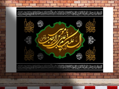 پشت-منبر-مراسم-امام-رضا-(ع)