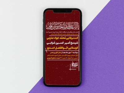 هیئت-هفتگی