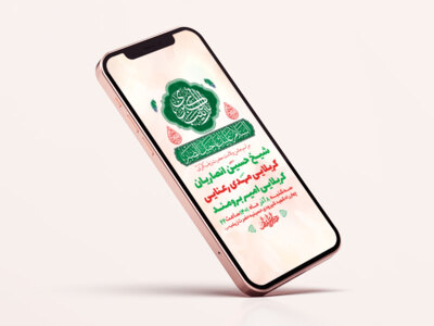 طرح-لایه-باز-استوری-ولادت-حضرت-زینب-کبری-س