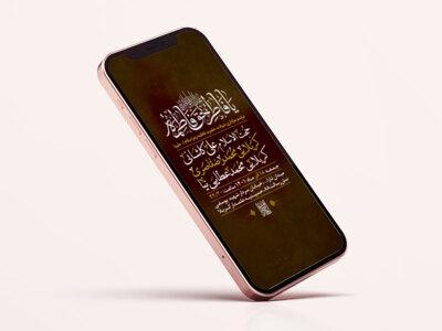 -طرح-لایه-باز-استوری-عزاداری-دهه-اول-فاطمیه