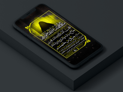 پوستر-شهادت-حضرت-فاطمه-زهرا-سلام-الله-علیها-