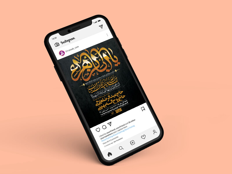 استوری-لایه-باز-شهادت-حضرت-زهرا-س