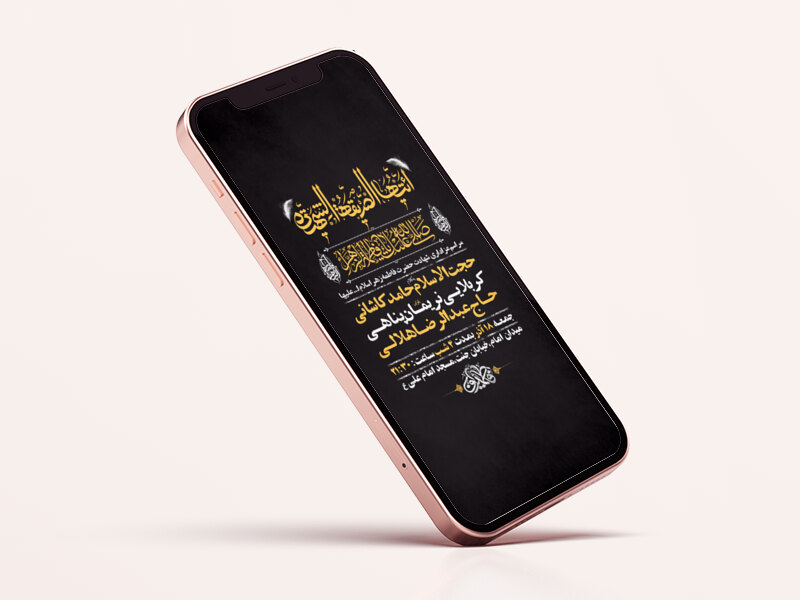 طرح-لایه-باز-استوری-شهادت-حضرت-زهرا-س
