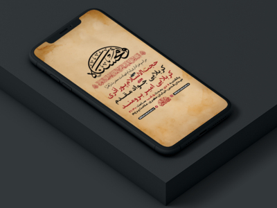 طرح-لایه-باز-استوری-ایام-شهادت-حضرت-زهرا-س