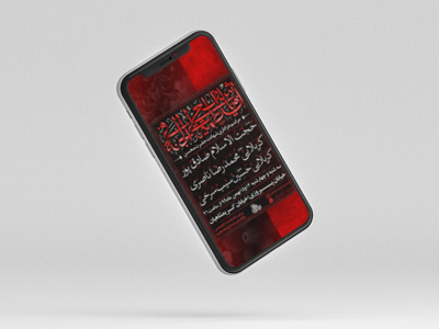 پوستذ-لایه-باز-شهادت-حضرت-زهرا-سلام-الله-علیها
