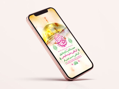 طرح-لایه-باز-استوری-ولادت-حضرت-زینب-کبری-س