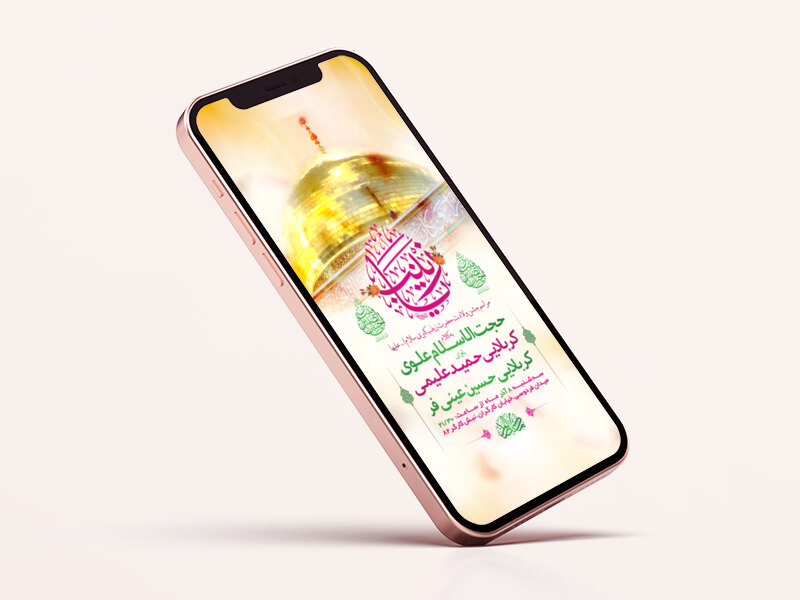 طرح-لایه-باز-استوری-ولادت-حضرت-زینب-کبری-س