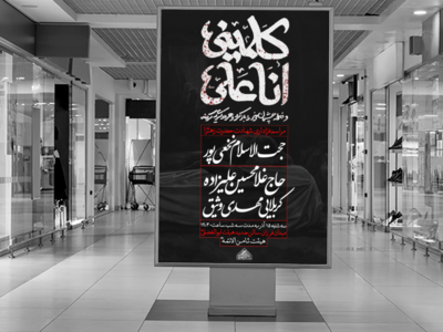اطلاعیه-لایه-باز-شهادت-حضرت-زهرا-س-+-سایز-پست-فضای-مجازی