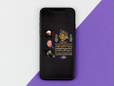 طرح-لایه-باز-استوری-شهادت-حضرت-زهرا-س