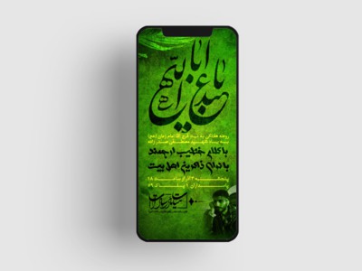 اطلاعیه-روضه-هفتگی