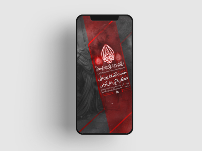 پوستر-فاطمیه