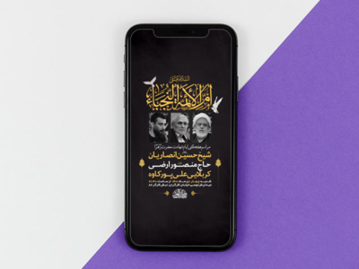 طرح-لایه-باز-استوری-روضه-هفتگی-ایام-شهادت-حضرت-زهرا-س
