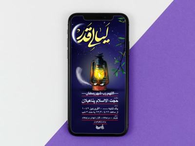 ماه-رمضان-