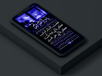 پوستر-مراسم-هفتگی