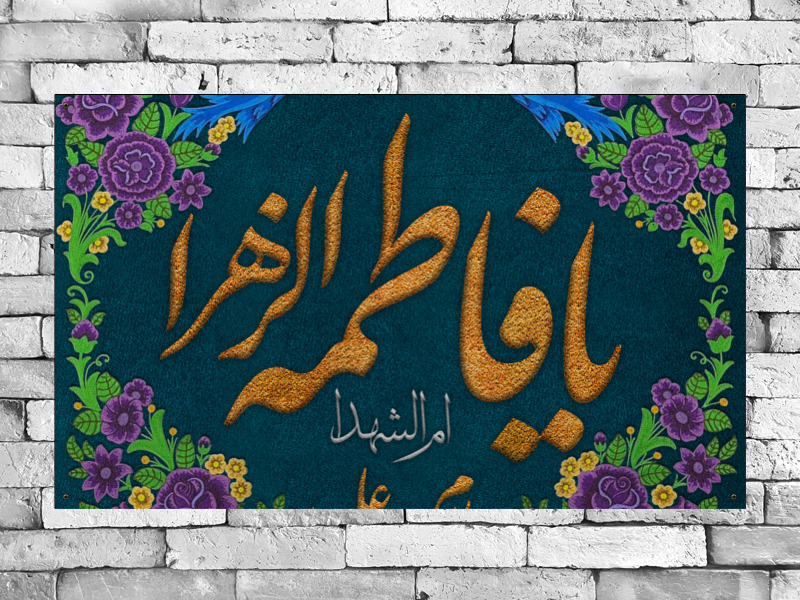 دکور-میلاد-حضرت-زهرا(س)