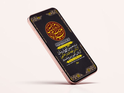 طرح-لایه-باز-استوری-وفات-حضرت-ام-البنین-س