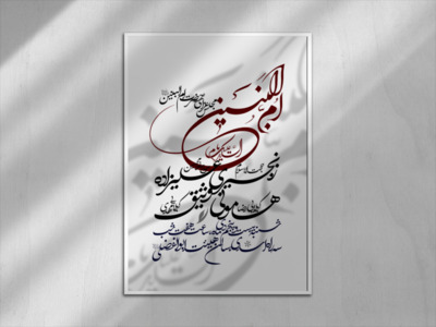 اطلاعیه-شهادت-حضرت-ام-البنین-سایز-استوری