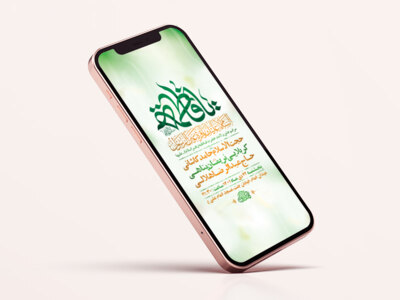 طرح-لایه-باز-استوری-جشن-ولادت-حضرت-فاطمه-زهرا-س