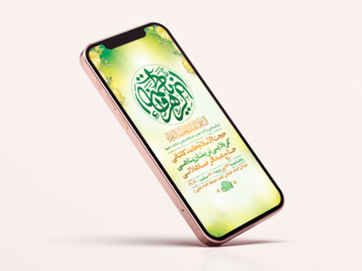 طرح-لایه-باز-استوری-جشن-ولادت-حضرت-فاطمه-زهرا-س