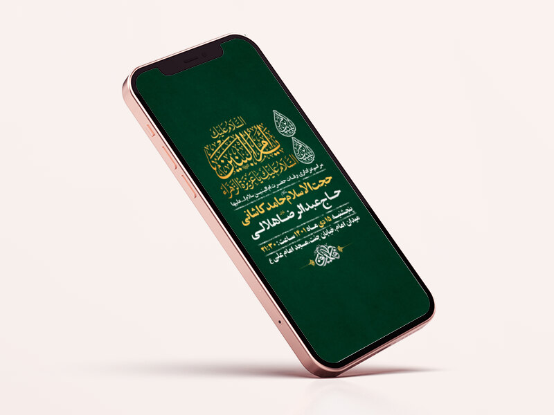 طرح-لایه-باز-استوری-وفات-حضرت-ام-البنین-س