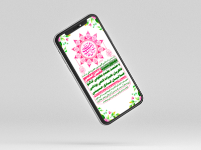 پوستر-ولادت-امام-علی-علیه-السلام