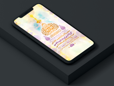 طرح-لایه-باز-استوری-جشن-ولادت-امام-علی-ع