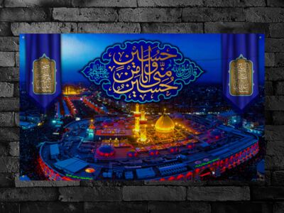 بین-الحرمین┇میلاد-سرداران-کربلا┇دکور