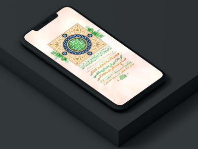 طرح-لایه-باز-استوری-جشن-سرداران-کربلا