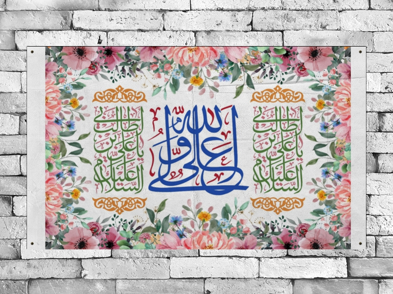 طرح-بنر-طلاعيه-هيات-ويژه-ولادت-امام-علي