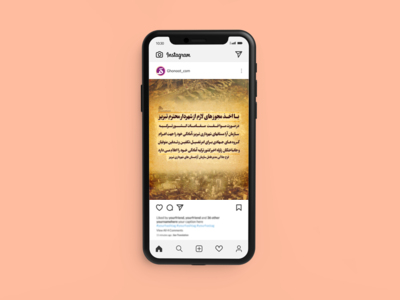 پوستر-زلزله-زدگان