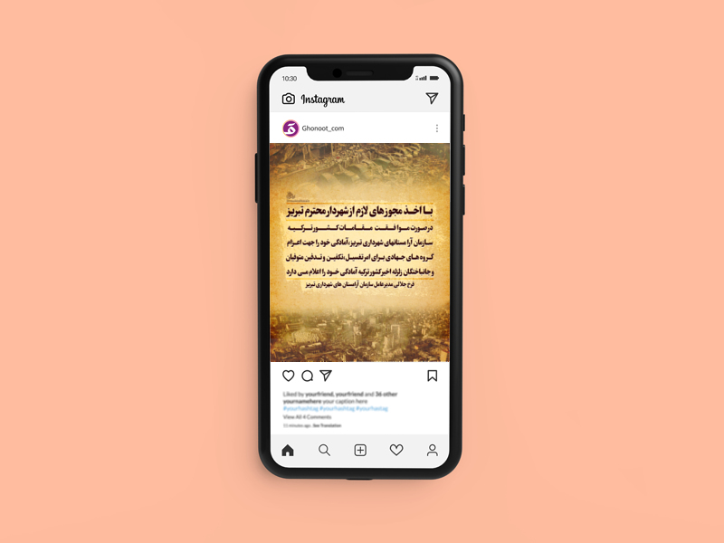 پوستر-زلزله-زدگان