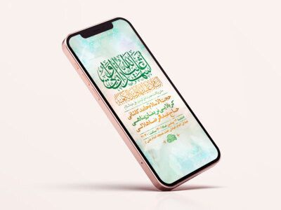 طرح-لایه-باز-استوری-جشن-ولادت-امام-علی-ع