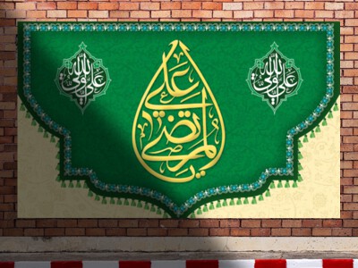 طرح-لایه-باز-پشت-منبر-ولادت-امام-علی-(پارچه-مخمل---بنر)