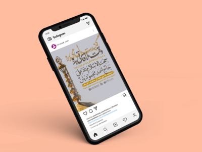 پوستر-مراسم-هفتگی
