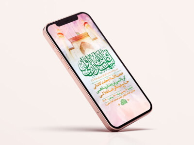 طرح-لایه-باز-استوری-جشن-ولادت-امام-علی-ع