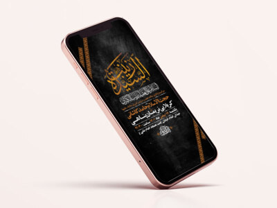 طرح-لایه-باز-استوری-عزاداری-وفات-حضرت-زینب-کبری-س