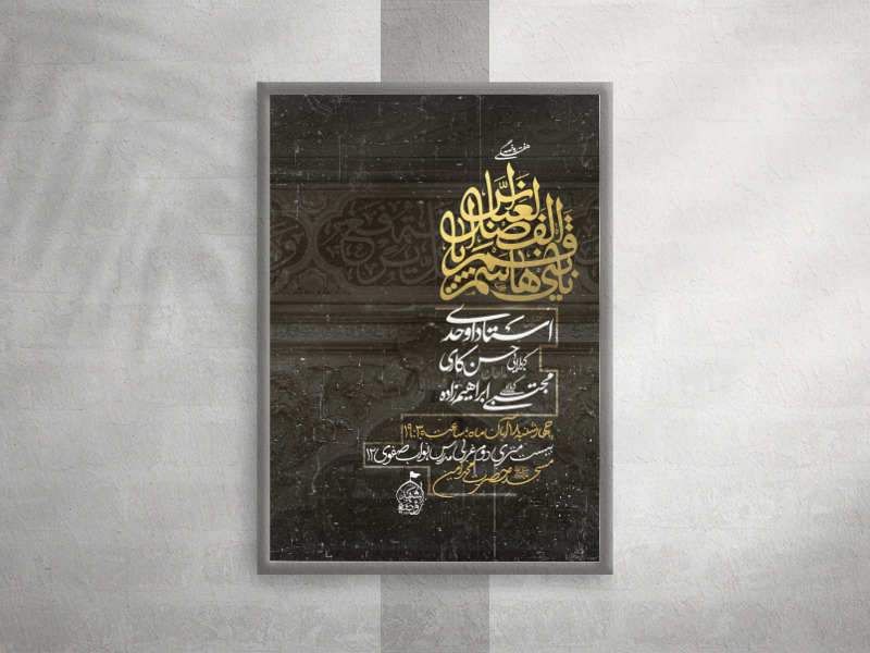 اطلاعیه-هفتگی-سایز-استوری