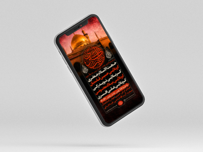 پوستر-شهادت-حضرت-زینب-سلام-الله-علیها-