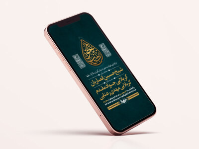 طرح-لایه-باز-استوری-وفات-حضرت-زینب-کبری-س