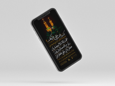 پوستر-مراسم-هفتگی