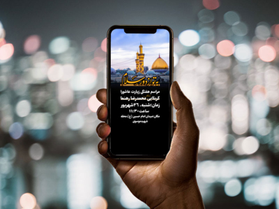 طرح-لایه-باز-استوری-مراسم-هفتگی-زیارت-عاشورا