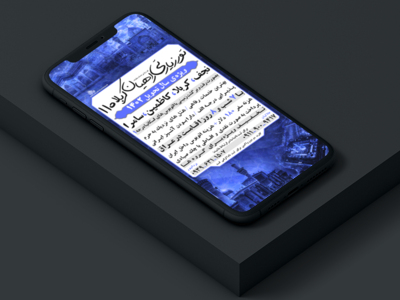 پوستر-کاروان-زیارتی
