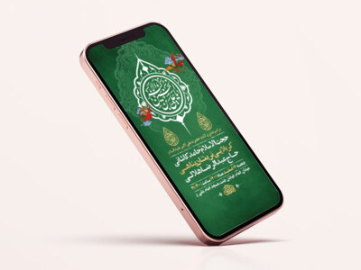 طرح-لایه-باز-استوری-جشن-ولادت-حضرت-علی-اکبر-ع