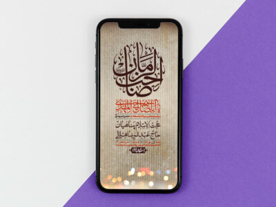 استوری-لایه-باز-جشن-میلاد-با-سعادت-امام-زمان-(ع)