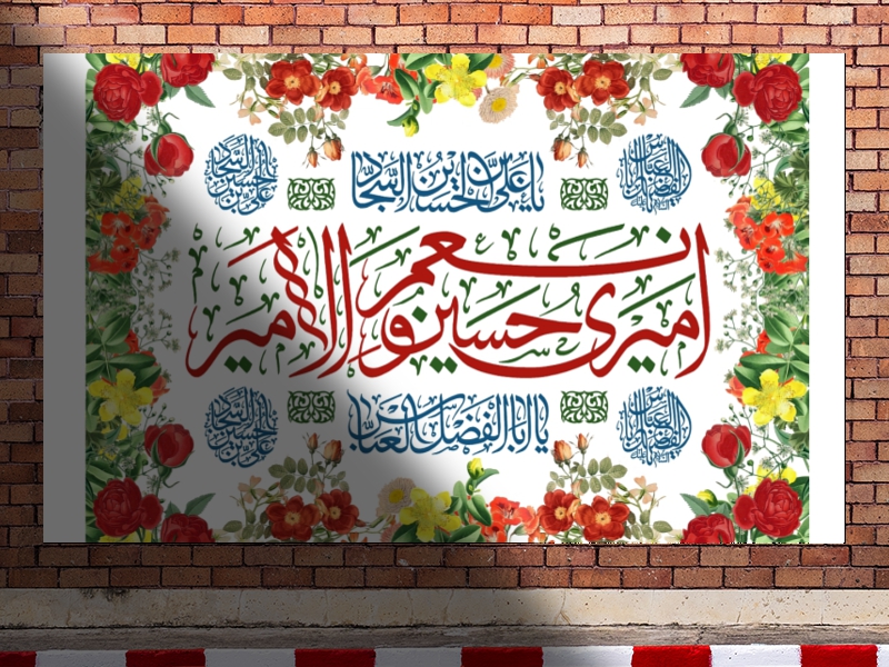 طرح-کتيبه-پشت-منبر-ولادت-امام-حسین-عليه-السلام