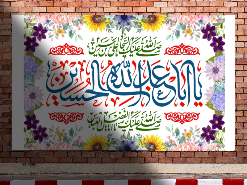 پشت-منبر-ولادت-امام-حسین-(ع)