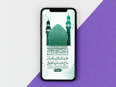 استوری-لایه-باز-جشن-میلاد-با-سعادت-امام-زمان-(ع)