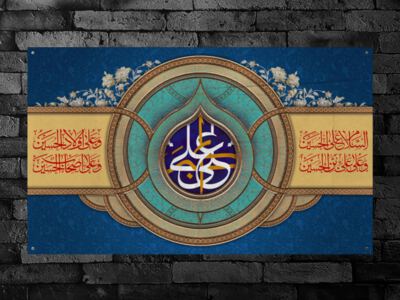 ابن-الحسین┇ولادت-حضرت-علی-اکبر┇دکور