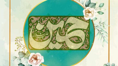 تیزر-اطلاع-رسانی-ولادت-امام-حسین-(ع)،-استوری-موشن