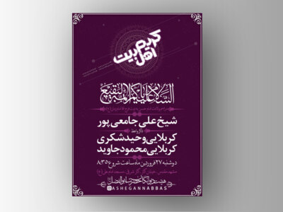 ولادت-امام-حسن-(ع)